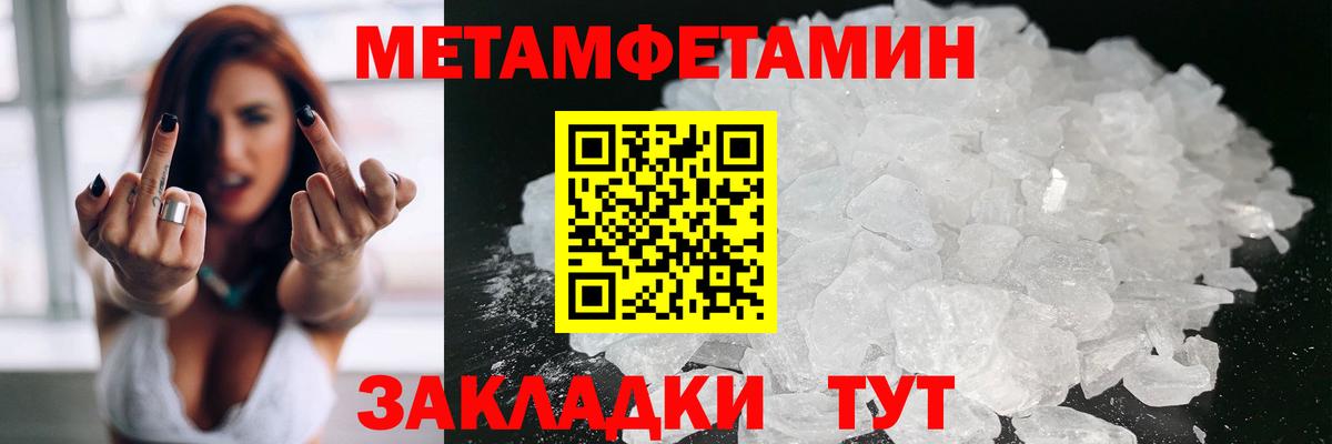 Амфетамин 97% Сокол