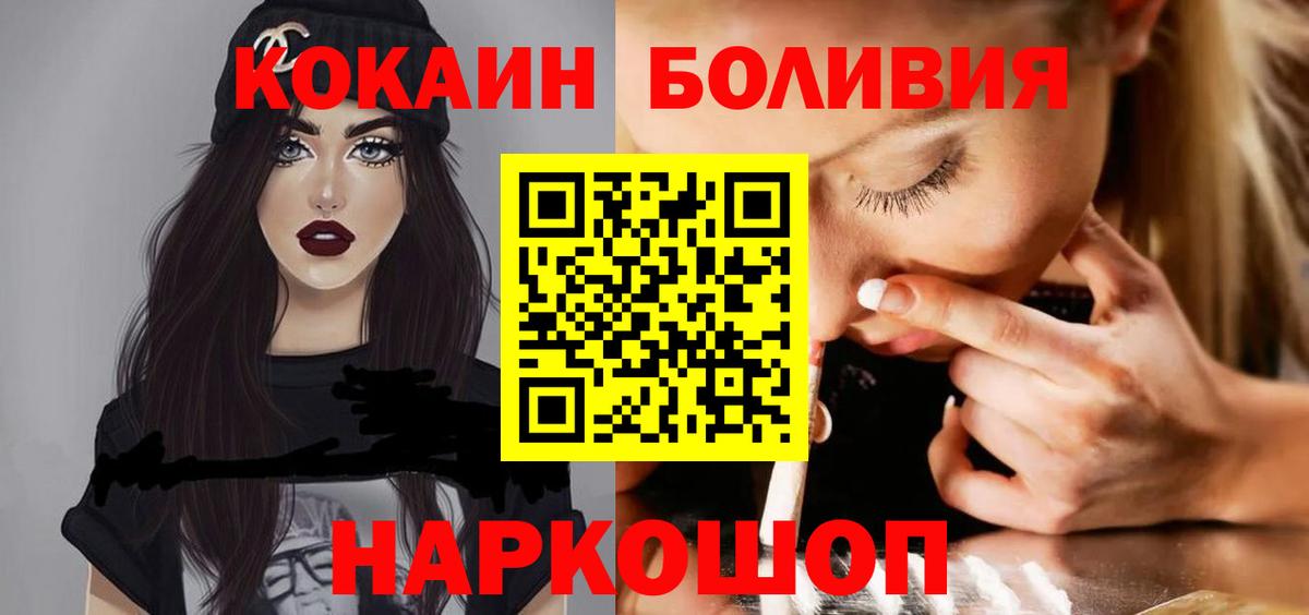 Cocaine Колумбийский Сокол