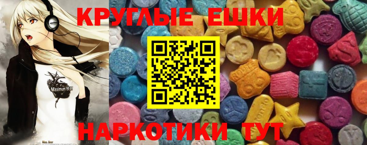 Сокол  ЭКСТАЗИ 280 MDMA  ОМГ ОМГ как зайти  Вход с VPN  Ecstasy 280 MDMA  где продают наркотики 