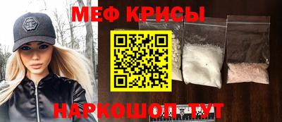 мдпв Бугуруслан