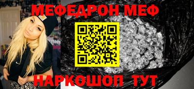 спайс Новокубанск