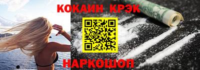 кокаин Будённовск