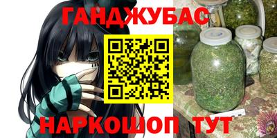 кокаин Будённовск