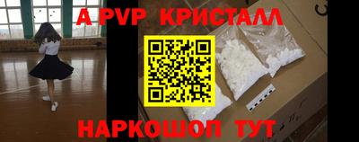 альфа пвп VHQ Бузулук