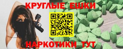 альфа пвп VHQ Бузулук