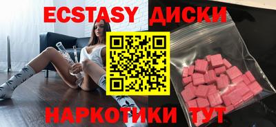 альфа пвп VHQ Бузулук