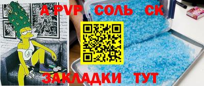 альфа пвп VHQ Бузулук
