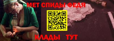 альфа пвп VHQ Бузулук