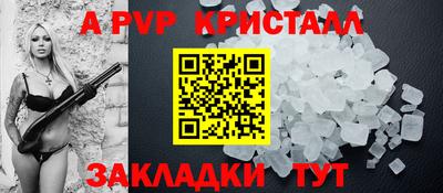 герыч Новодвинск