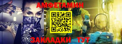 альфа пвп VHQ Бузулук