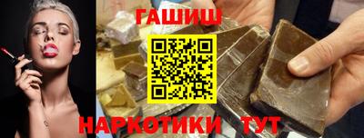 альфа пвп VHQ Бузулук