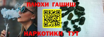 кокаин Будённовск