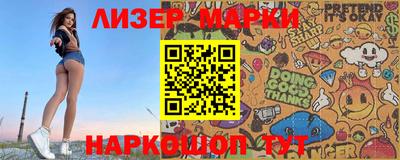 кокаин Будённовск
