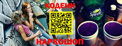 кокаин Будённовск