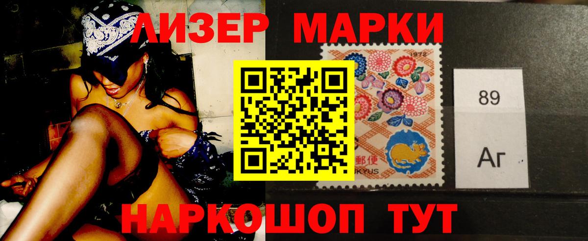 Лсд 25 экстази  Лсд 25 экстази кислота  blacksprut маркетплейс  Сокол  ЛСД экстази кислота  Вход с VPN 