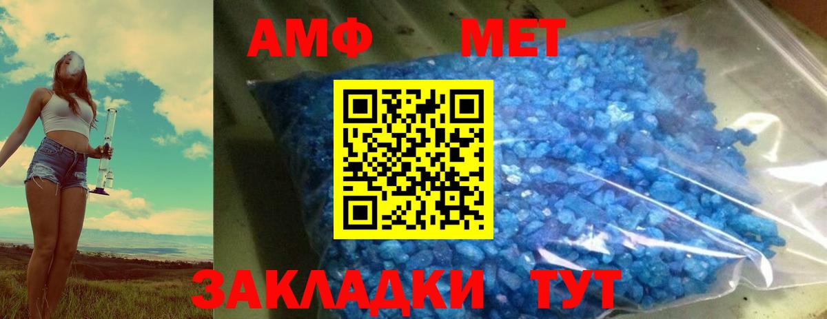 Сокол  МЕТАМФЕТАМИН витя  Метамфетамин  МЕТАМФЕТАМИН витя  Вход с VPN 