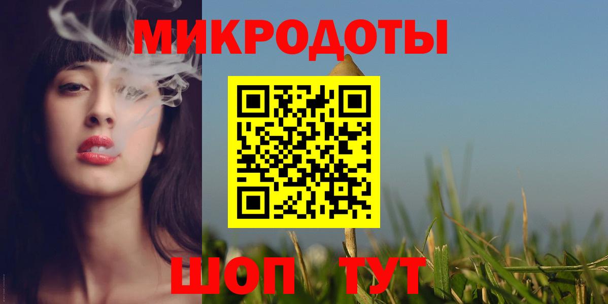 Псилоцибиновые грибы мухоморы  Псилоцибиновые грибы Magic Shrooms  Вход с VPN  Сокол 