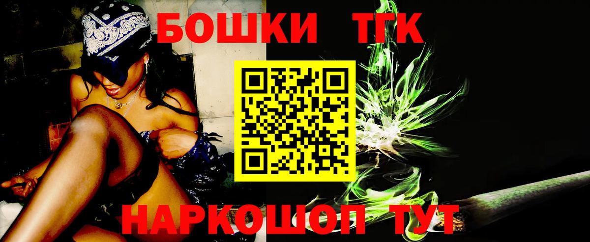 Марихуана SATIVA & INDICA  Шишки марихуана Bruce Banner  Вход с VPN  Сокол  Марихуана марихуана 